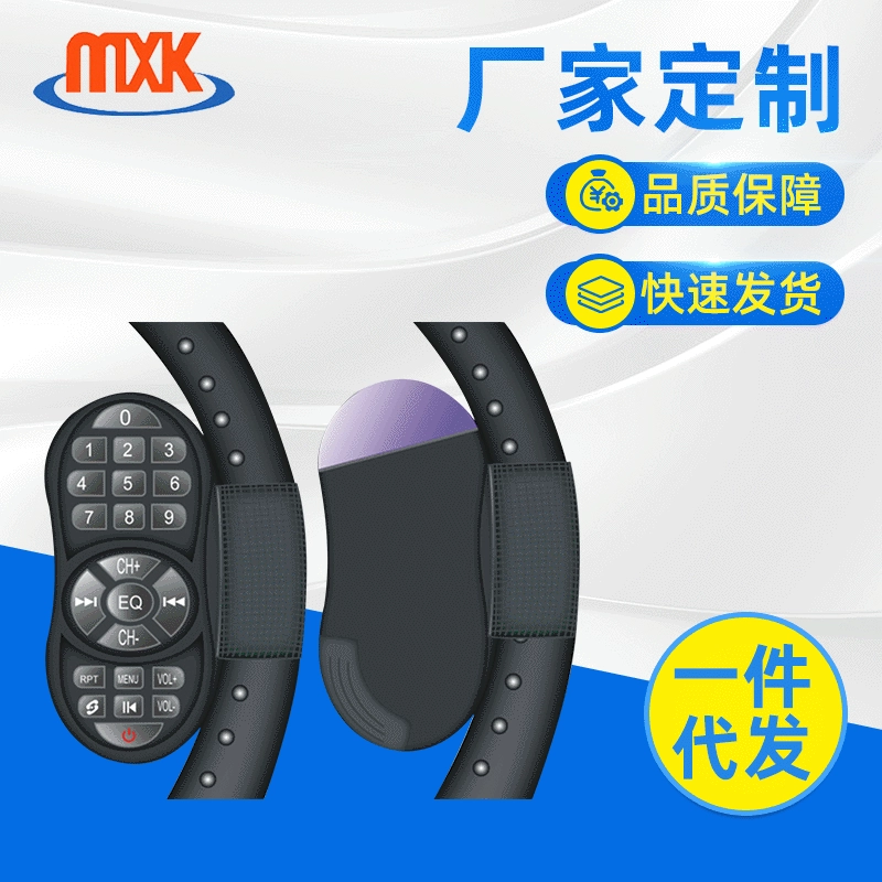 Remote control, steering wheel, science and technology