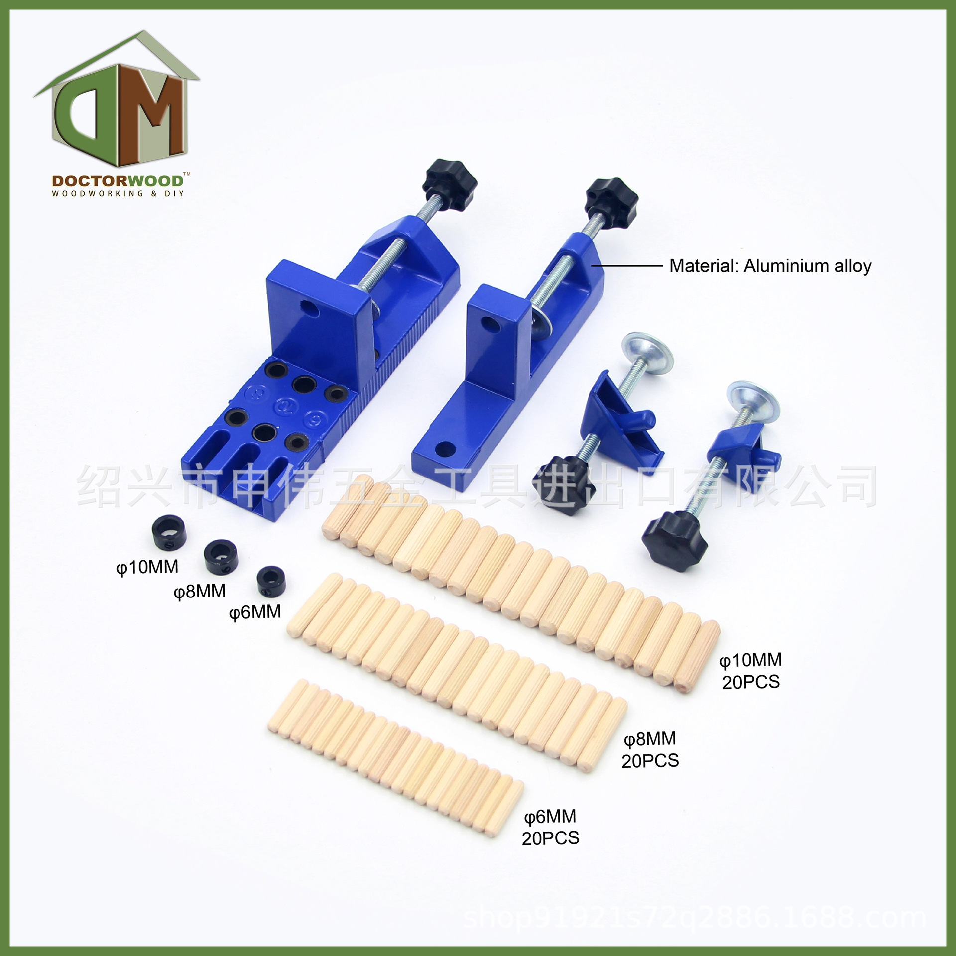 长期供应 木板连接钻孔定位器  木工钻孔打孔器  木工辅助工具