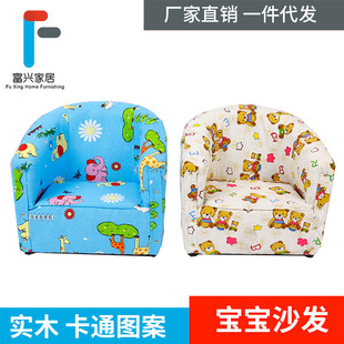 Creative Fabric Sofa Seat Cartoon Children's Sofa Stool Baby Kindergarten Seat Children's Sofa Gift