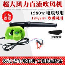 ܇�d���m�����L�C�ո�C24V���m����܇�ô���12V���L�C���I���