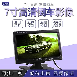 车载显示器;车载摄像头;其他汽车安全