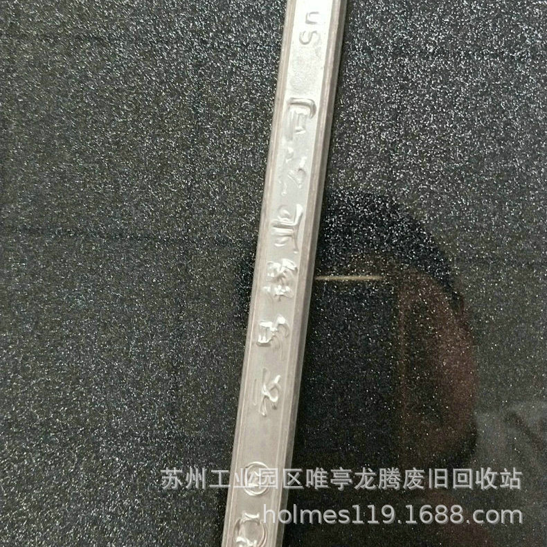 长期回收各种废金属回收 废旧金属回收价格