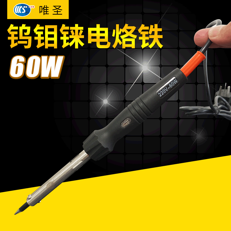 高温电烙铁发热芯工业级外热式焊接维修工具长寿电洛铁焊枪批发
