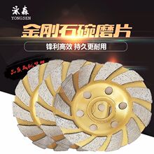 ���]����ʯ��ĥƬ������ʯ�Ĵ�ĥƬ