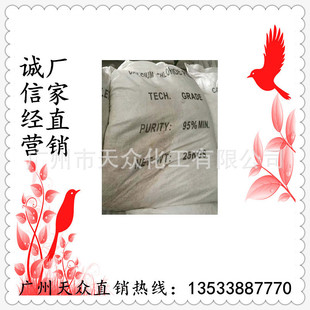 ���I�Ȼ��} �޻��Ȼ��} ����95�oˮ�Ȼ��} �������