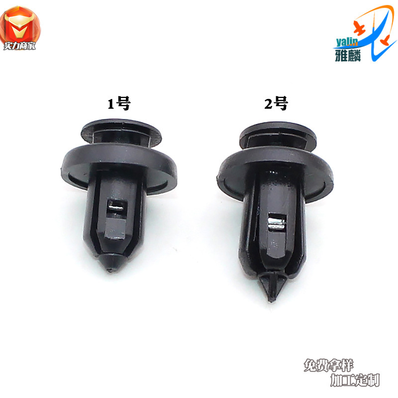 Suitable for Honda Civic, Crv, Fit, Accord, Acura, Guard Plate Fixing Plastic Clips, Bumper Clips, Accessories