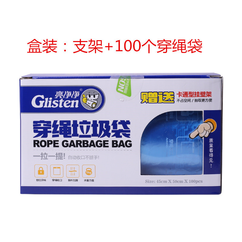 Can be wall-mounted with 100 [removable drawstring bags]]