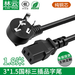 1.8�׼��~�����Դ��Ʒ��β 3о��X���C�@ʾ�����ˮ���B�Ӿ�