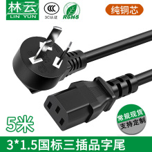 ���~ccc�J�C���������^Ʒ��β���C�Դ�� �h����ȼ늚��O�����L��