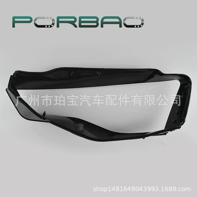 Front Headlight Transparent Cover Shell – Fara qapaqları