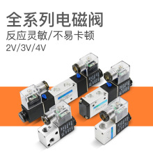 ���늴��y4V210-08��λ��ͨ4V310-10늴œQ���y2V025-08