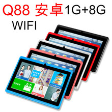 Q88儿童平板电脑1G+8G全智A33四核蓝牙高清上网WIFI学习学生TAB