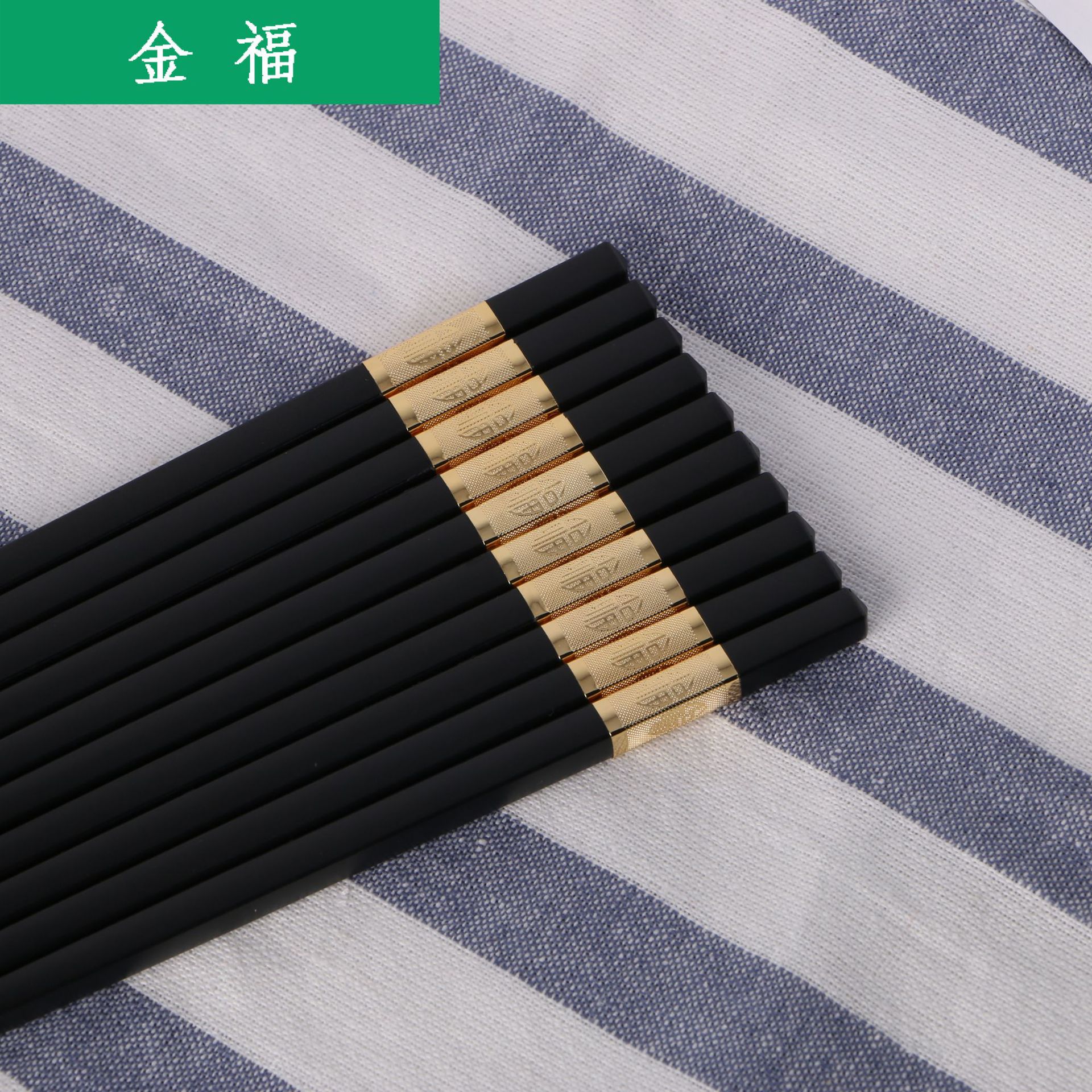 Dinghong factory wholesale household commercial alloy chopsticks non-slip mildew-proof easy to clean golden silver chopsticks suit