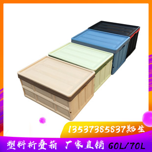 �������z�ۯB�乤�b�ռ{���ɫ�z����ۯBʽ���D��70L/60L���w��
