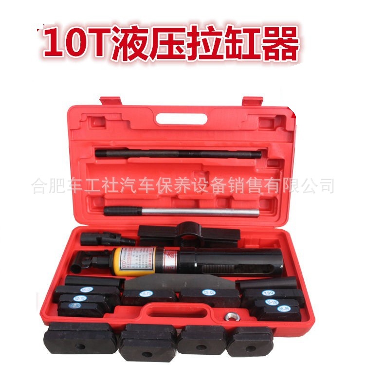 Extractor y prensa hidráulica transfronteriza de 10 toneladas para camisas de cilindro, extractor de cilindros automotrices, extractor de cilindros de tipo seco, herramienta de desmontaje para mantenimiento automotriz.