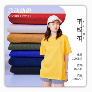 75D72Fƽ�岼�ѷe�� ���Sֱ�NT���������� ȫ��ᘿ��ͺ��ﲼ��F
