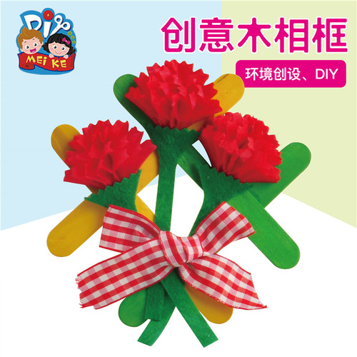 Mother's Day Gift Creative Handmade Wooden Love Photo Frame Hanging Coloring Children's Homemade Materials Wholesale Send to Mom