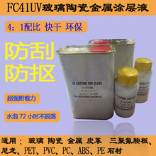 ī� UV�������T��UVīˮƽ���ӡ�����ɴu�T�Ӹ���Һӡǰ̎��Һ