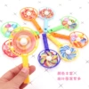 Whistle, windmill toy