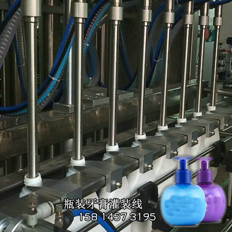 牙膏灌装机  瓶装牙膏自动灌装机 膏体灌装机 液体牙膏灌装机