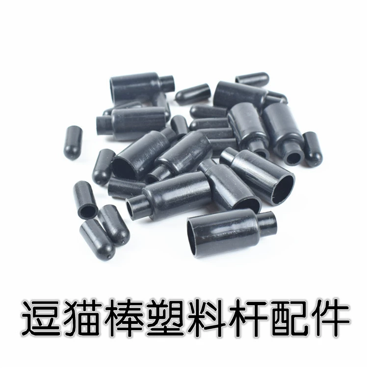 Кошка игрушка кошка палки пластиковые аксессуары ПВХ жесткий головной убор Пробка Внутренний диаметр 5 мм может быть оснащен производителями