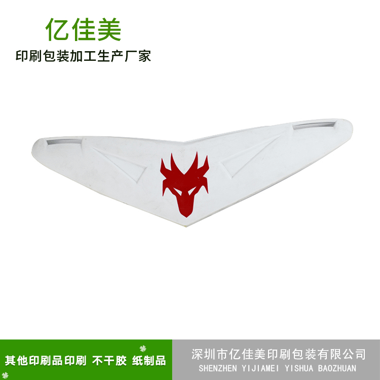 厂家透明不干胶标签印塑胶外壳标签logo印刷