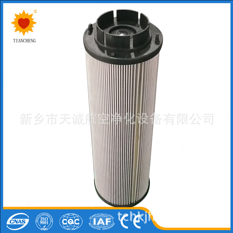天诚生产液压润滑油高压过滤器滤芯1300R010BN3HC