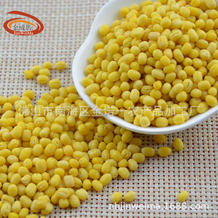 【Jinweima】Directly Supplied from the Manufacturer, Medium-Sized Green Bean Kernels from Northeast China, Shelled Green Beans, Peeled Green Beans, Shipped from Foshan