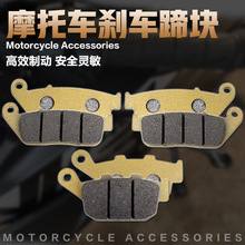 �m�ñ���CB400 92 93 94�� CBR250 CBR400 ǰ��x܇Ƭ���x�x܇Ƥ
