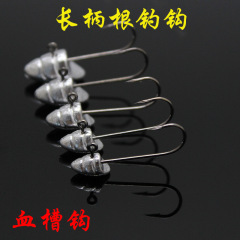 Long handle root fishing lure, blood groove hook, non-fall lead head hook, soft bait small fish head hook, barbed hook