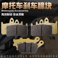 �m�ñ����S��919 CB900 CB919 02-07 CBR919ǰ��x܇Ƭ���x�x܇Ƥ