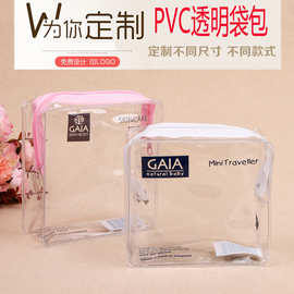 白色pvc女包定 制透明收纳包定 做大号环保手提袋个性网红镭射女