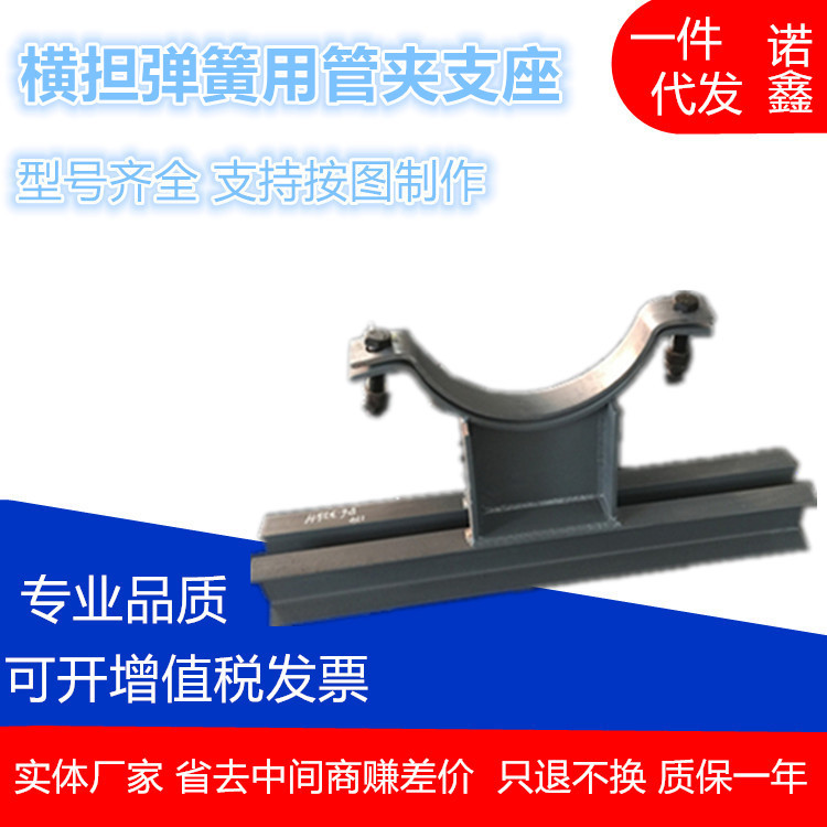 实体槽钢支座Z8.219S支管支撑板Z9.219S立管Z10.219S型号齐全钢制