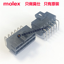 Molex 172316-1212 Ultra-Fit ����ͷ1723161212���3.50mm12pin