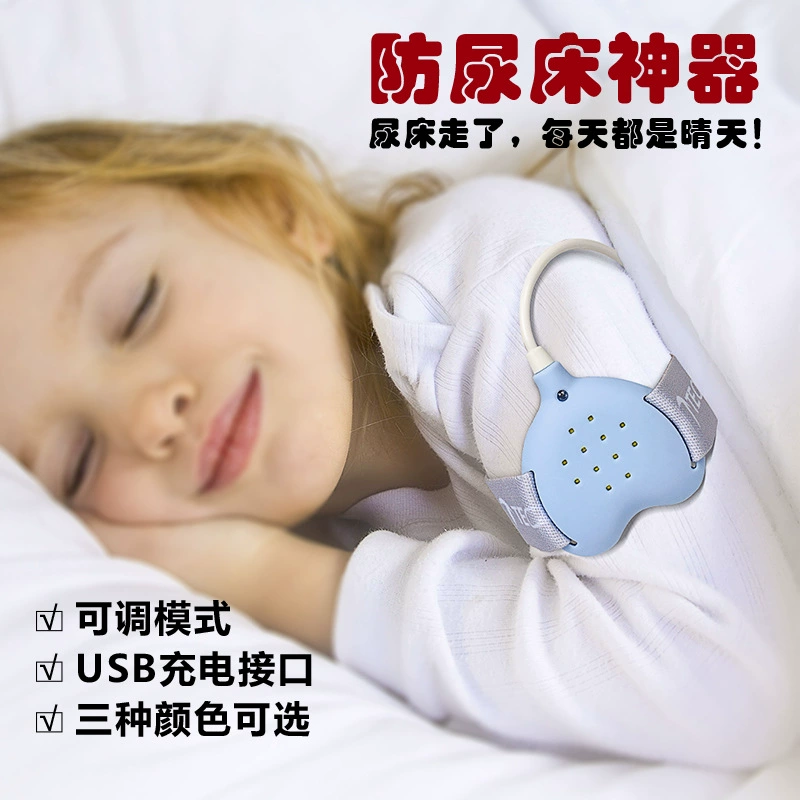 [Мелкий опт] tengqiu USB Зарядка для детей и пожилых людей ночное недержание мочи мокрая сигнализация против смачивания артефакт