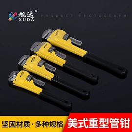 拉马;管子钳;套筒扳手