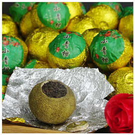 一件代发通版小青柑茶香果香柑普茶新会柑皮茶普洱茶批发陈香散装