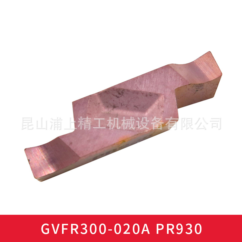 kyocera/京瓷数控CNC铣削车削刀片刀具刀粒GVFR300-020A PR930