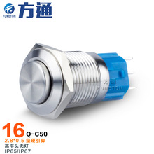 16mm�׏� ͻ����ƽ�^ 2.8*0.5�����_λ ��ˮ��λ���i�o�����o�_�P