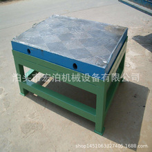 天津铸铁平板划线平台检验平板校准平板刮研平台包邮