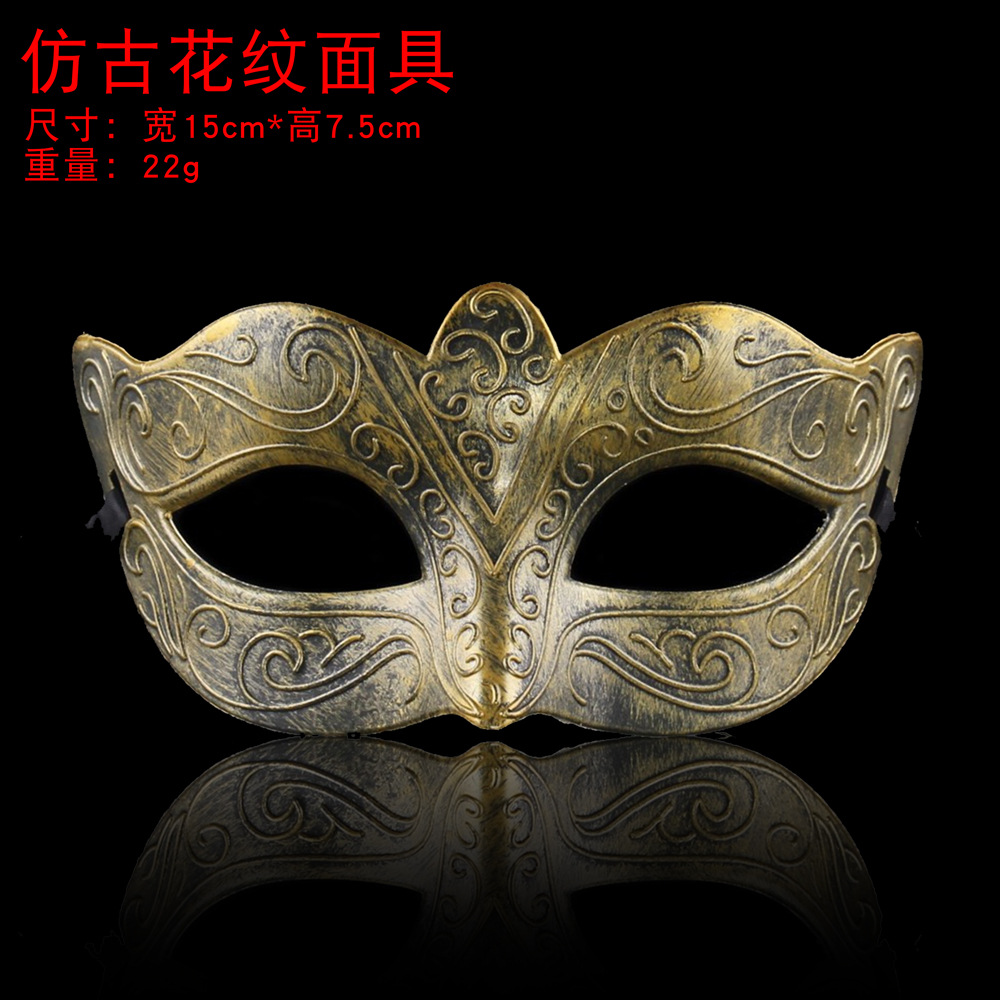 1 Bola máscara de fiesta máscara antigua máscara de bola máscara de hombre antiguo combatiente romano retro máscara de corona