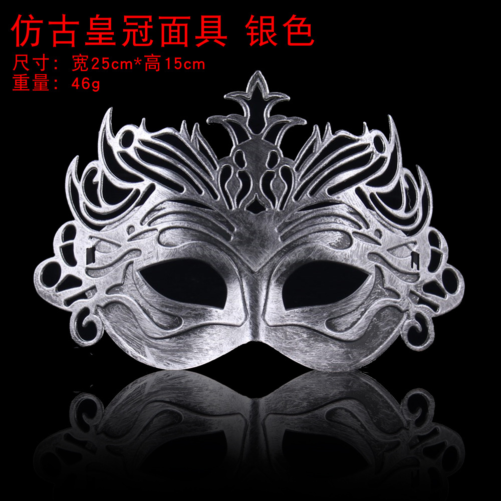 1 Bola máscara de fiesta máscara antigua máscara de bola máscara de hombre antiguo combatiente romano retro máscara de corona