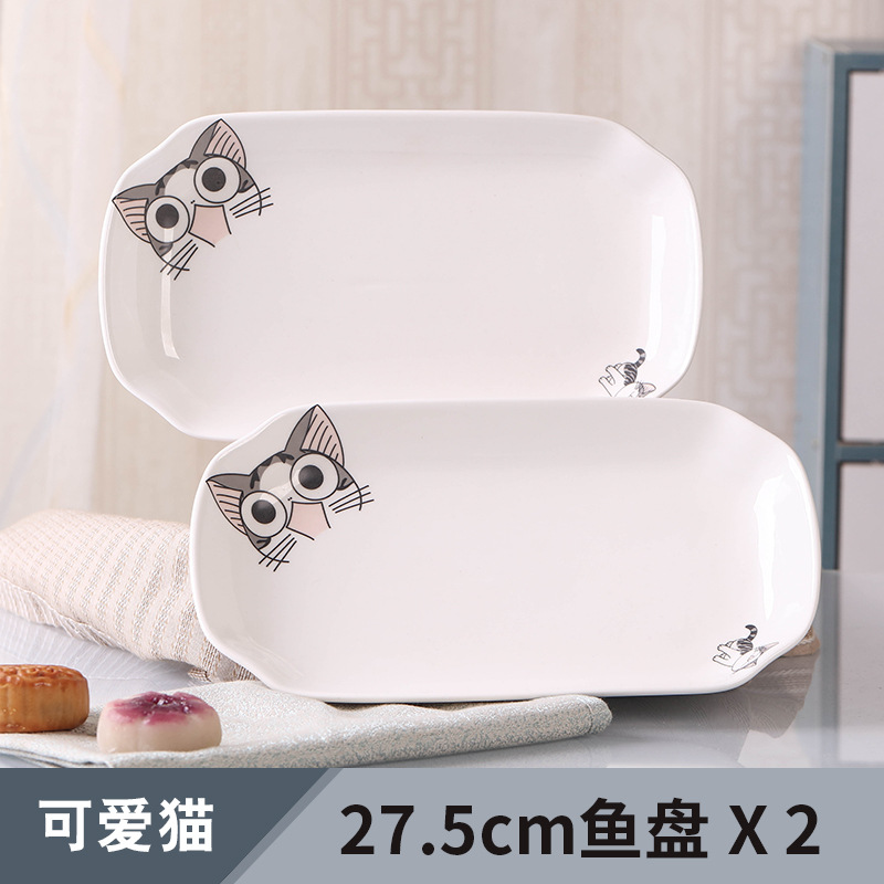 27.5cm 생선접시 2개 귀여운 고양이
