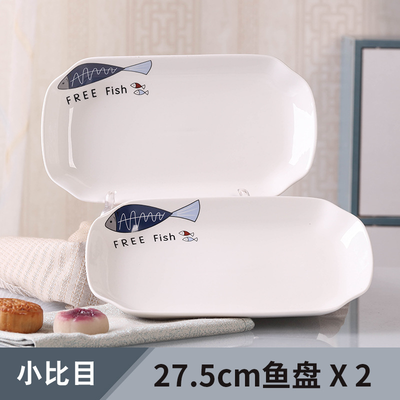 27.5cm 생선 접시 2개