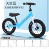 Blue inflatable wheel