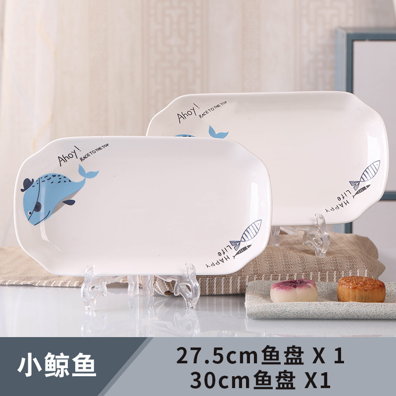 1 27.5+1 30cm 물고기 접시 작은 고래