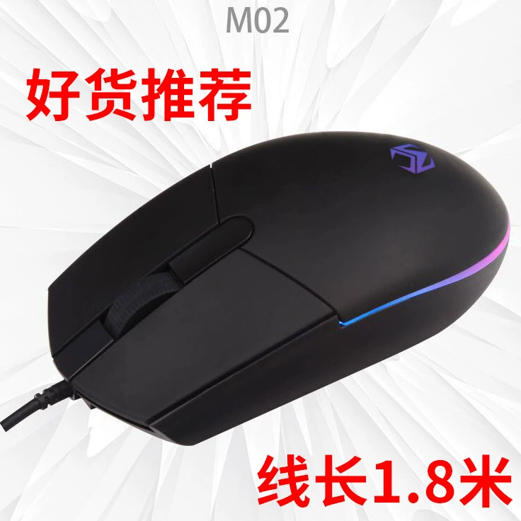 Mi crab M02 Проводная светящаяся офисная домашняя игровая мышь USB интерфейс мышь для ноутбука длина линии 1,8 м