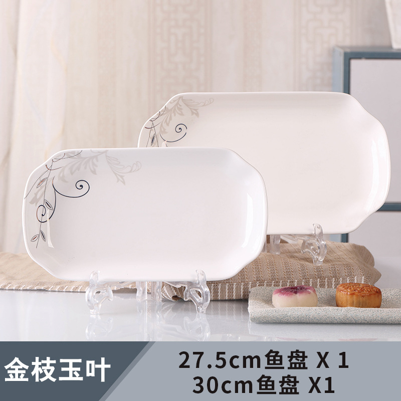 1 27.5+1 30cm 물고기 접시 황금 가지