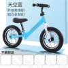 Blue inflatable wheel