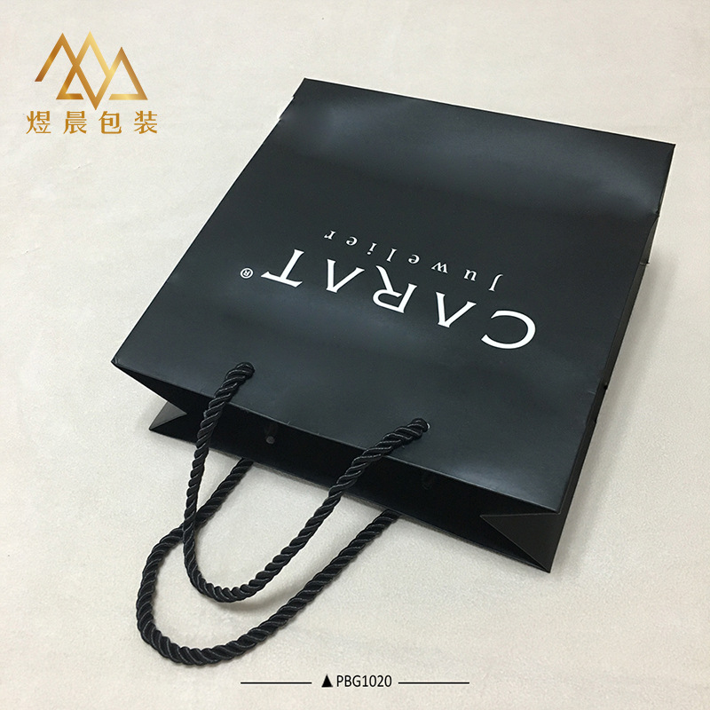 黑色铜版纸袋子定做手提式涤纶绳礼品包装袋服饰广告纸袋可印logo